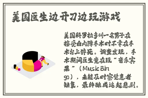 国产女人与黑人在线播放